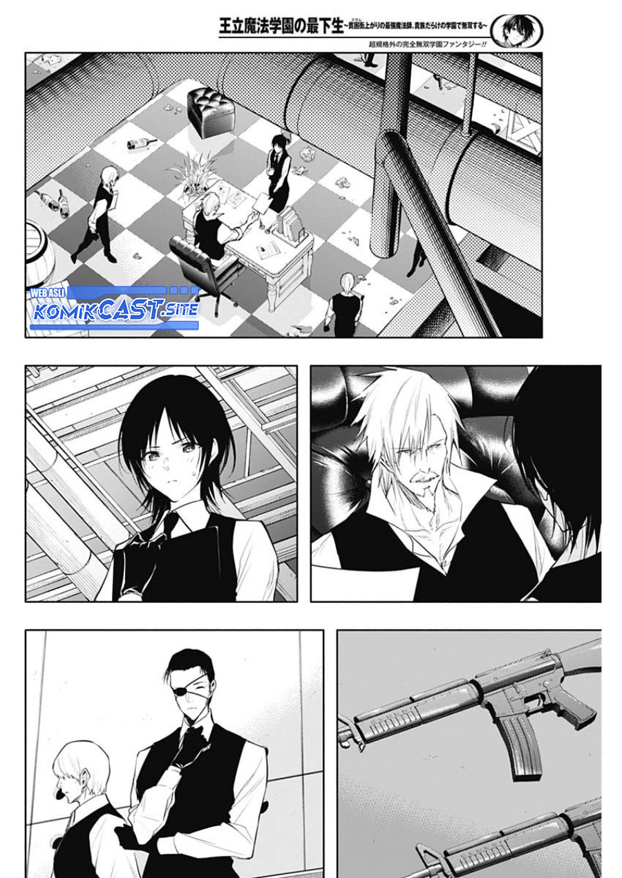 Ouritsu Mahou Gakuen no Saikasei: Slum Agari no Saikyou Mahoushi, Kizoku darake no Gakuen de Musou suru