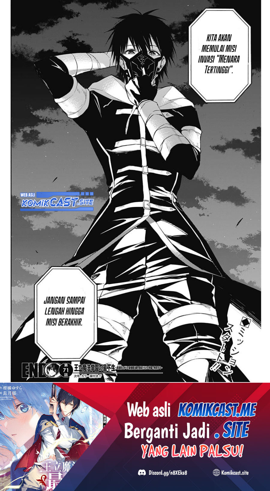 Ouritsu Mahou Gakuen no Saikasei: Slum Agari no Saikyou Mahoushi, Kizoku darake no Gakuen de Musou suru