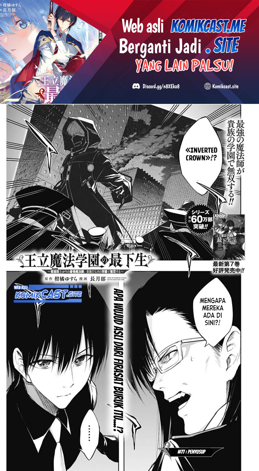 Ouritsu Mahou Gakuen no Saikasei: Slum Agari no Saikyou Mahoushi, Kizoku darake no Gakuen de Musou suru