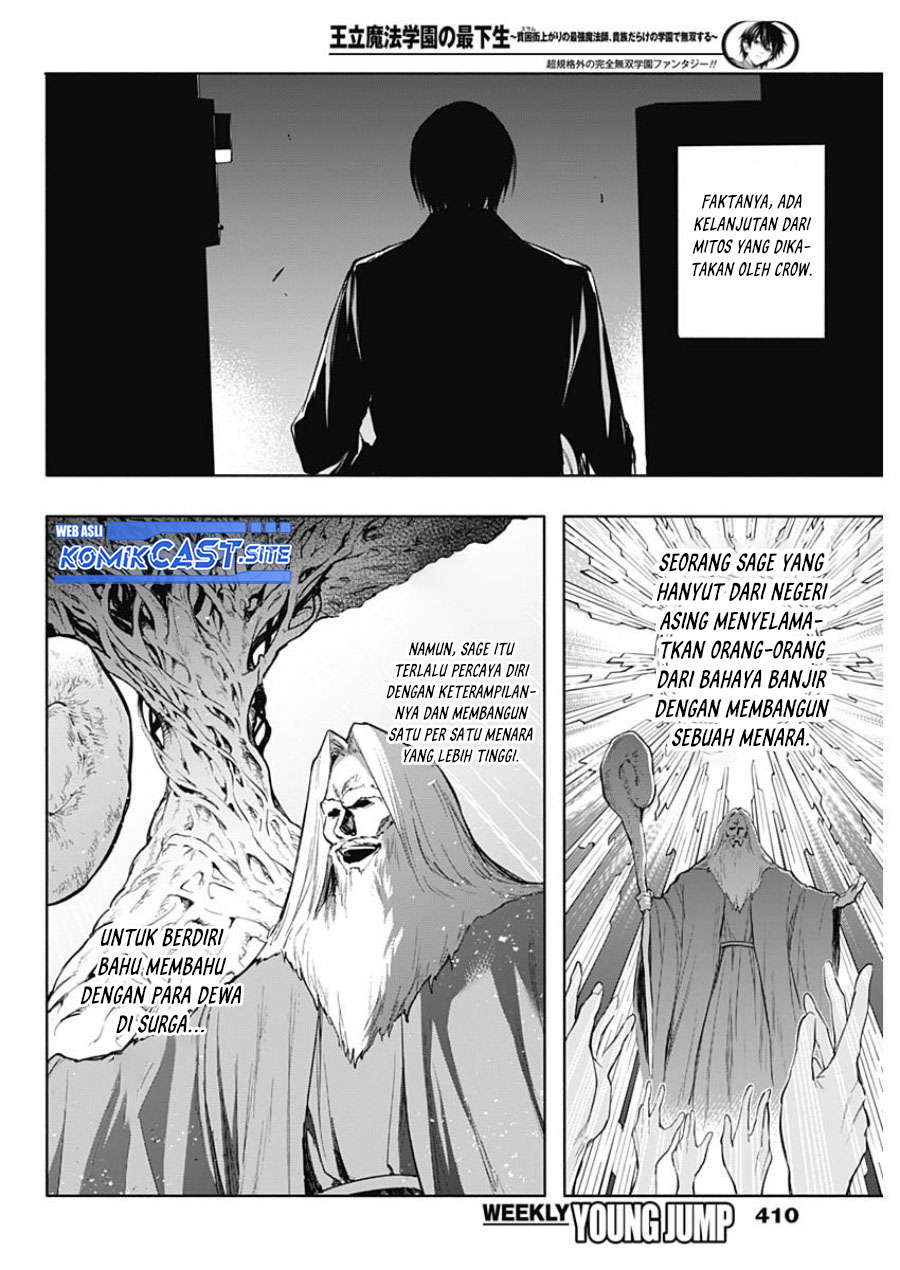 Ouritsu Mahou Gakuen no Saikasei: Slum Agari no Saikyou Mahoushi, Kizoku darake no Gakuen de Musou suru