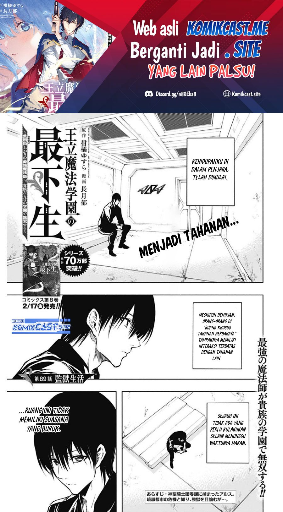 Ouritsu Mahou Gakuen no Saikasei: Slum Agari no Saikyou Mahoushi, Kizoku darake no Gakuen de Musou suru