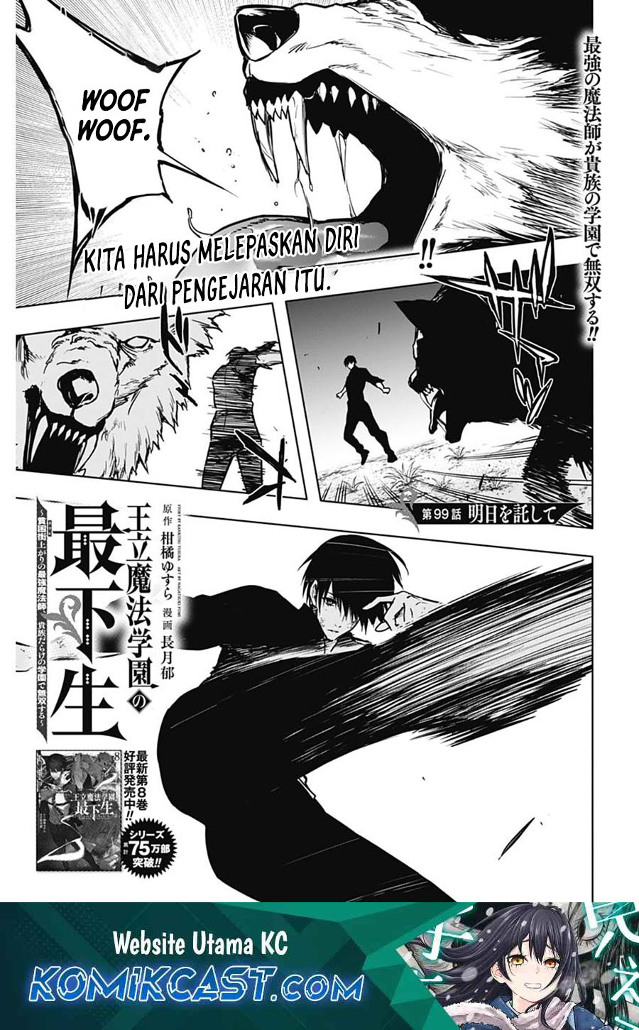 Ouritsu Mahou Gakuen no Saikasei: Slum Agari no Saikyou Mahoushi, Kizoku darake no Gakuen de Musou suru