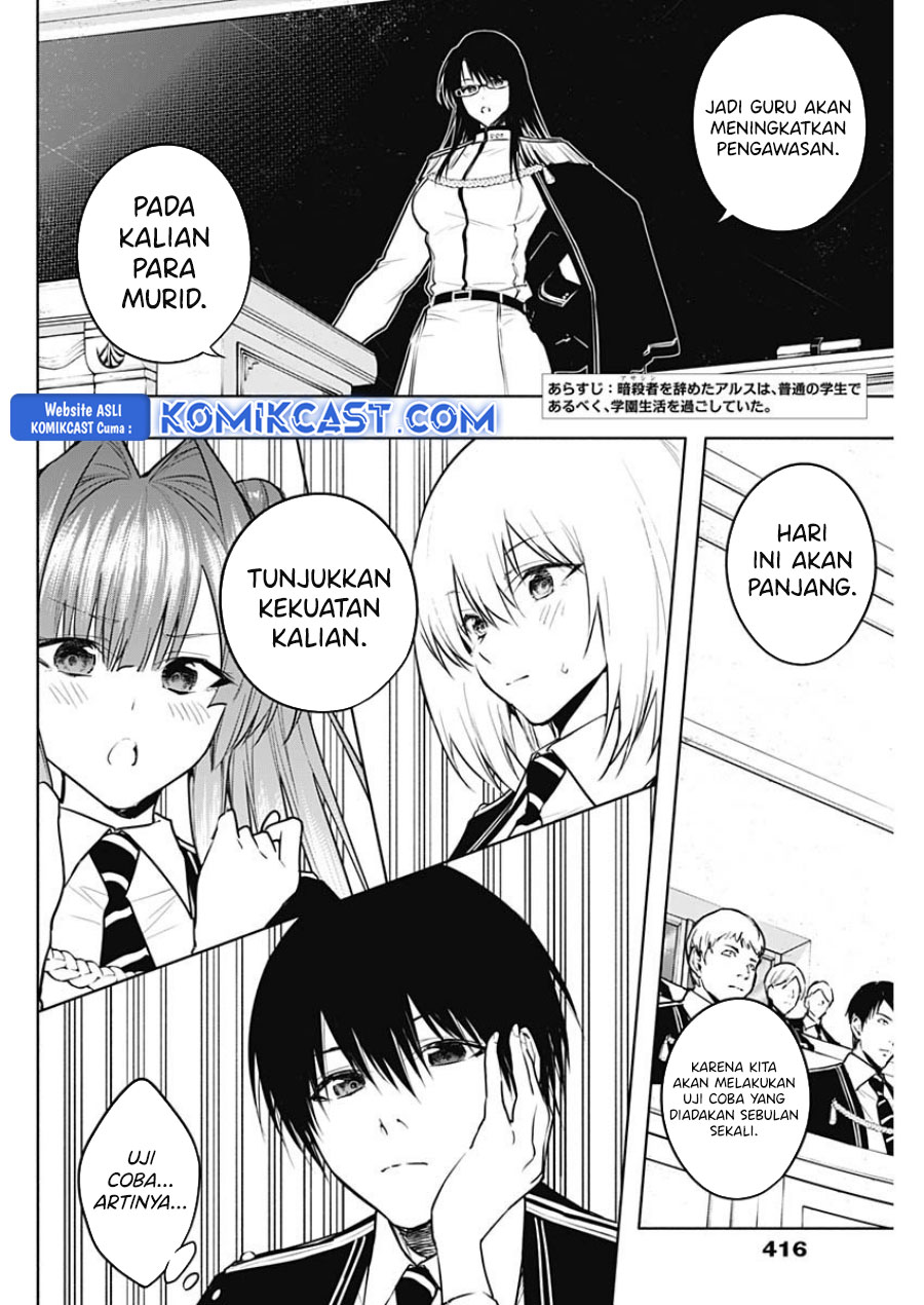 Ouritsu Mahou Gakuen no Saikasei: Slum Agari no Saikyou Mahoushi, Kizoku darake no Gakuen de Musou suru