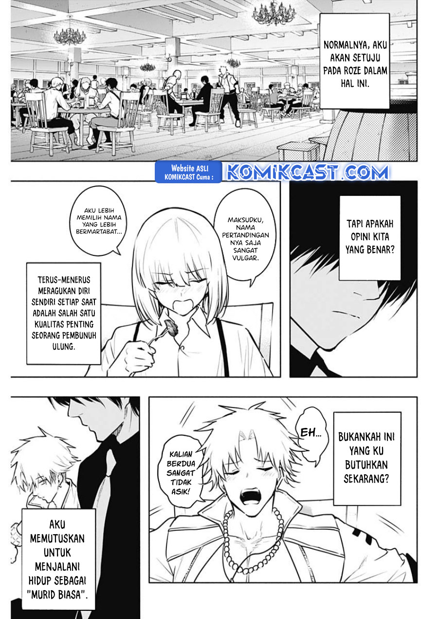 Ouritsu Mahou Gakuen no Saikasei: Slum Agari no Saikyou Mahoushi, Kizoku darake no Gakuen de Musou suru