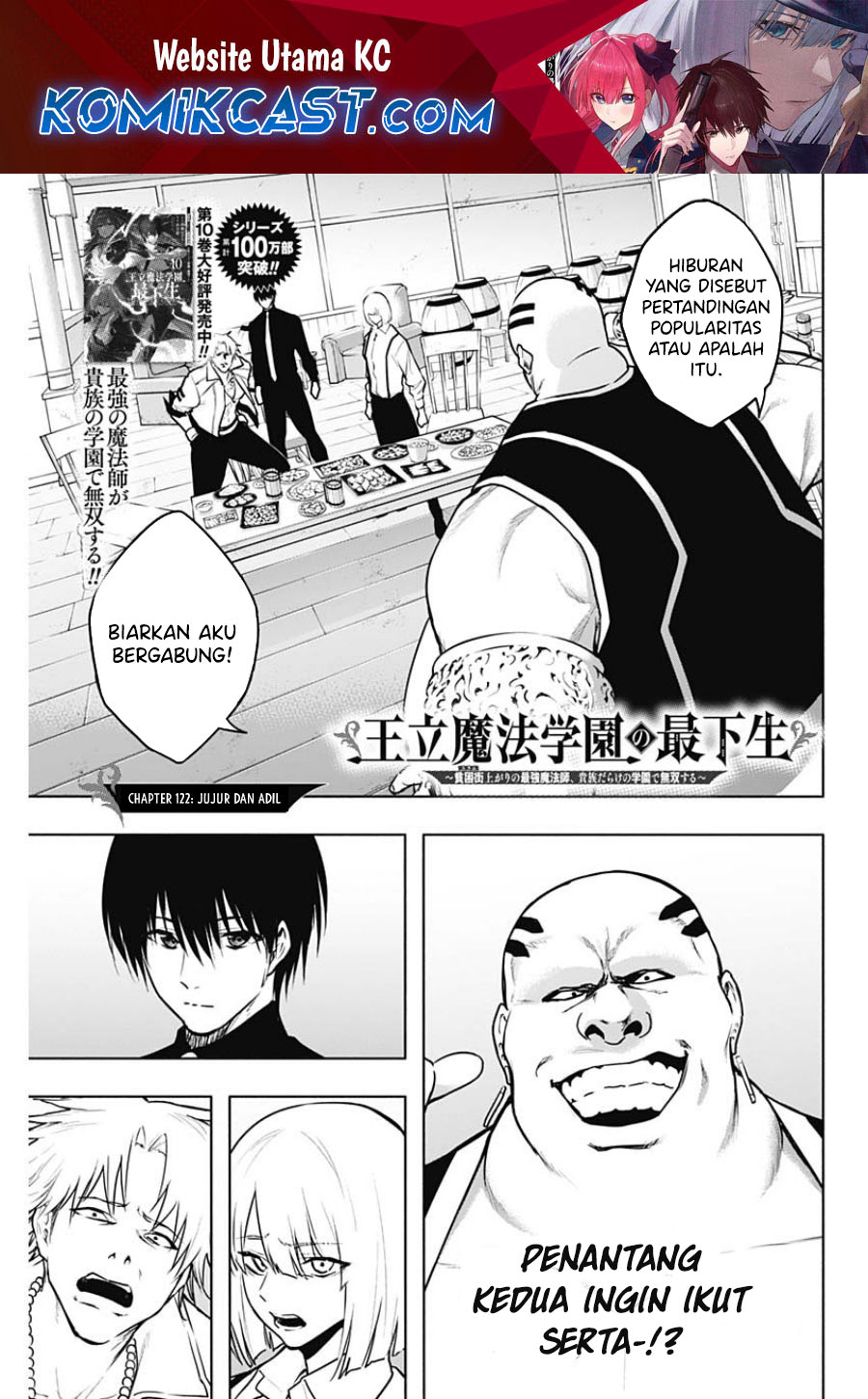 Ouritsu Mahou Gakuen no Saikasei: Slum Agari no Saikyou Mahoushi, Kizoku darake no Gakuen de Musou suru