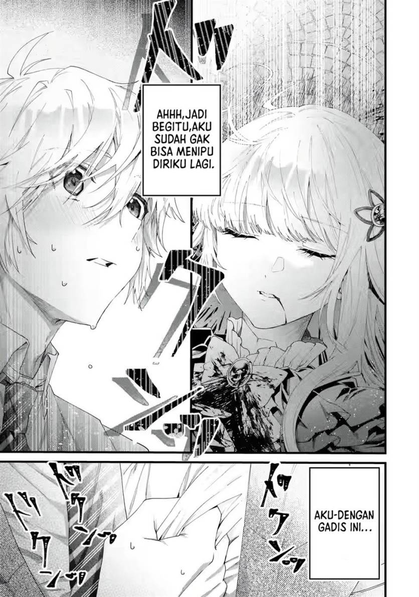 Ousama no Propose