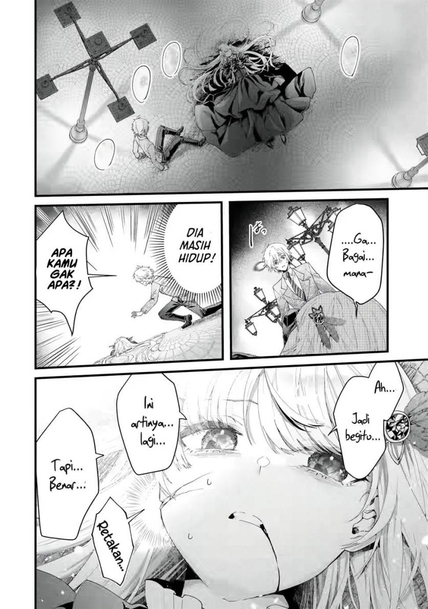 Ousama no Propose