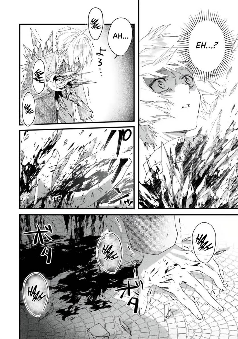 Ousama no Propose