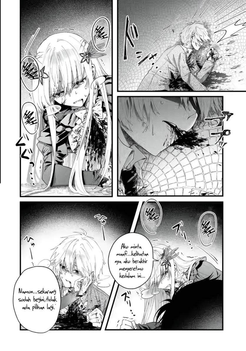 Ousama no Propose