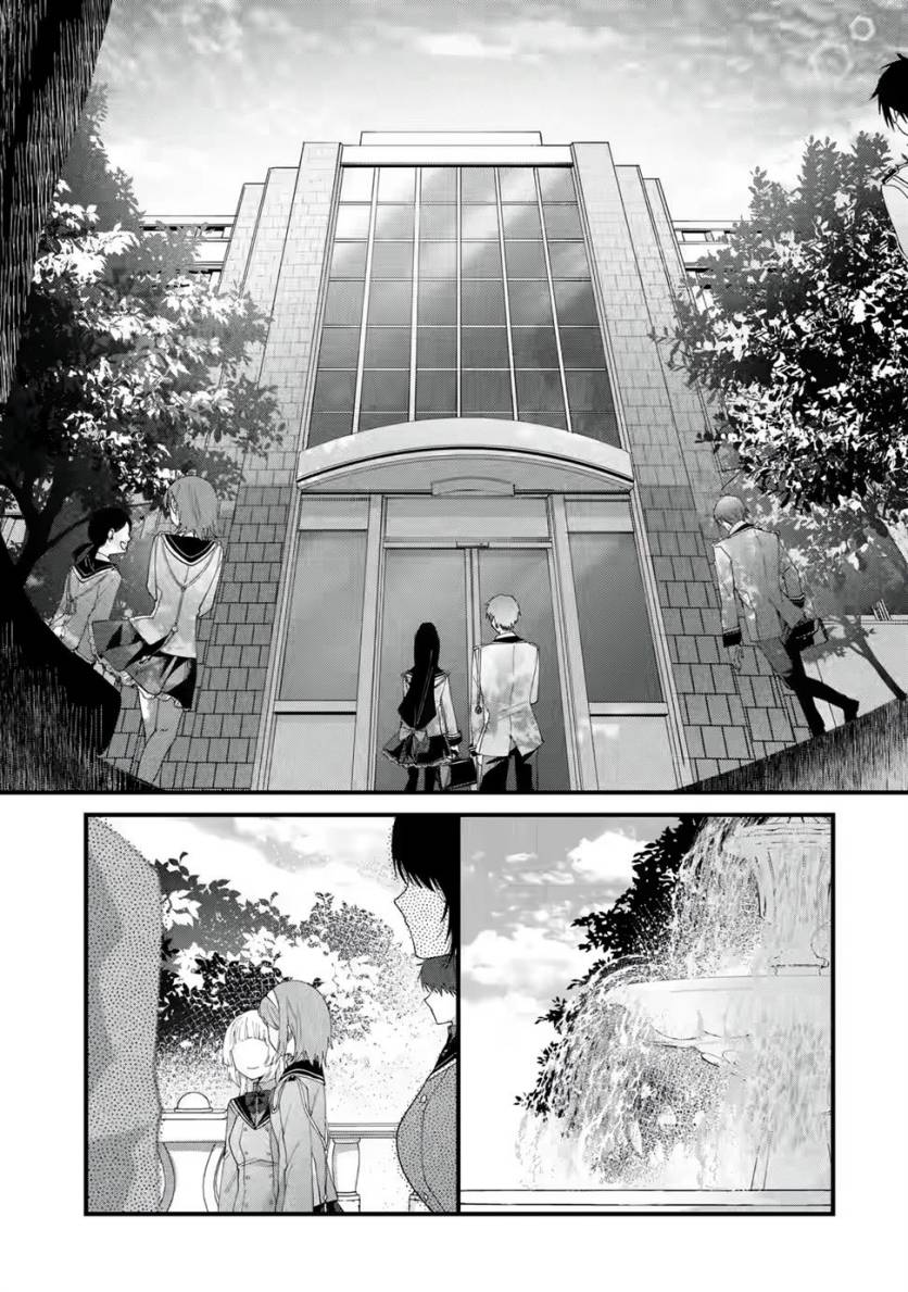 Ousama no Propose