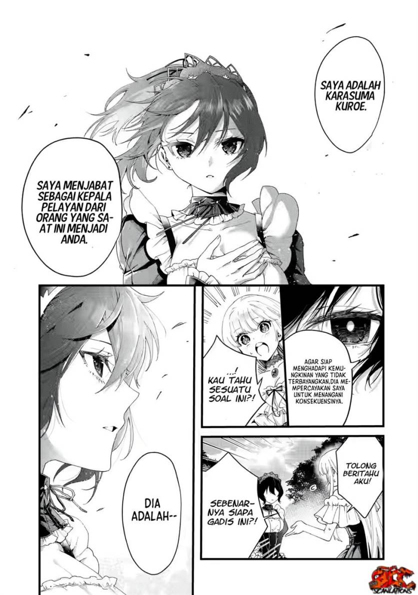 Ousama no Propose