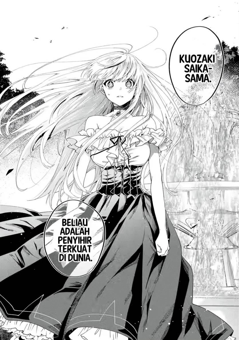 Ousama no Propose