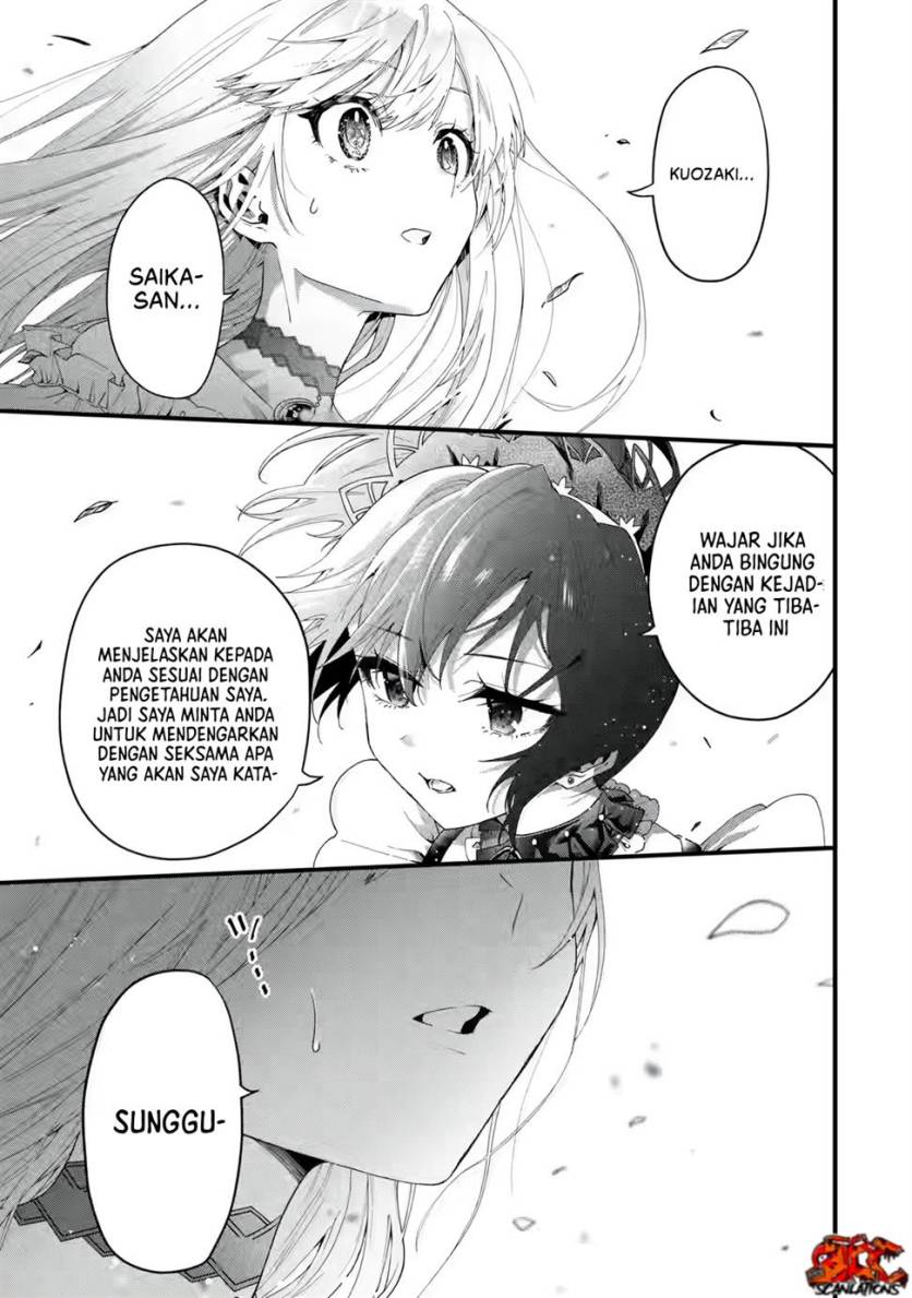 Ousama no Propose