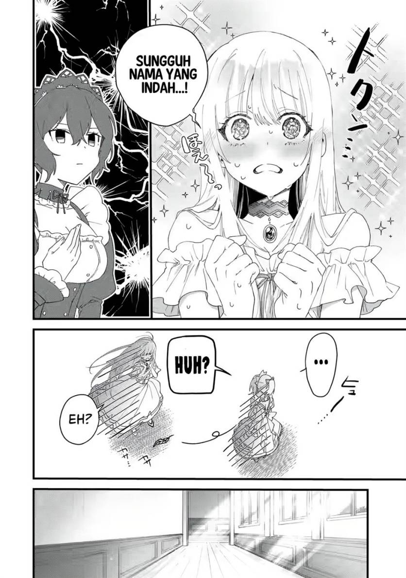Ousama no Propose