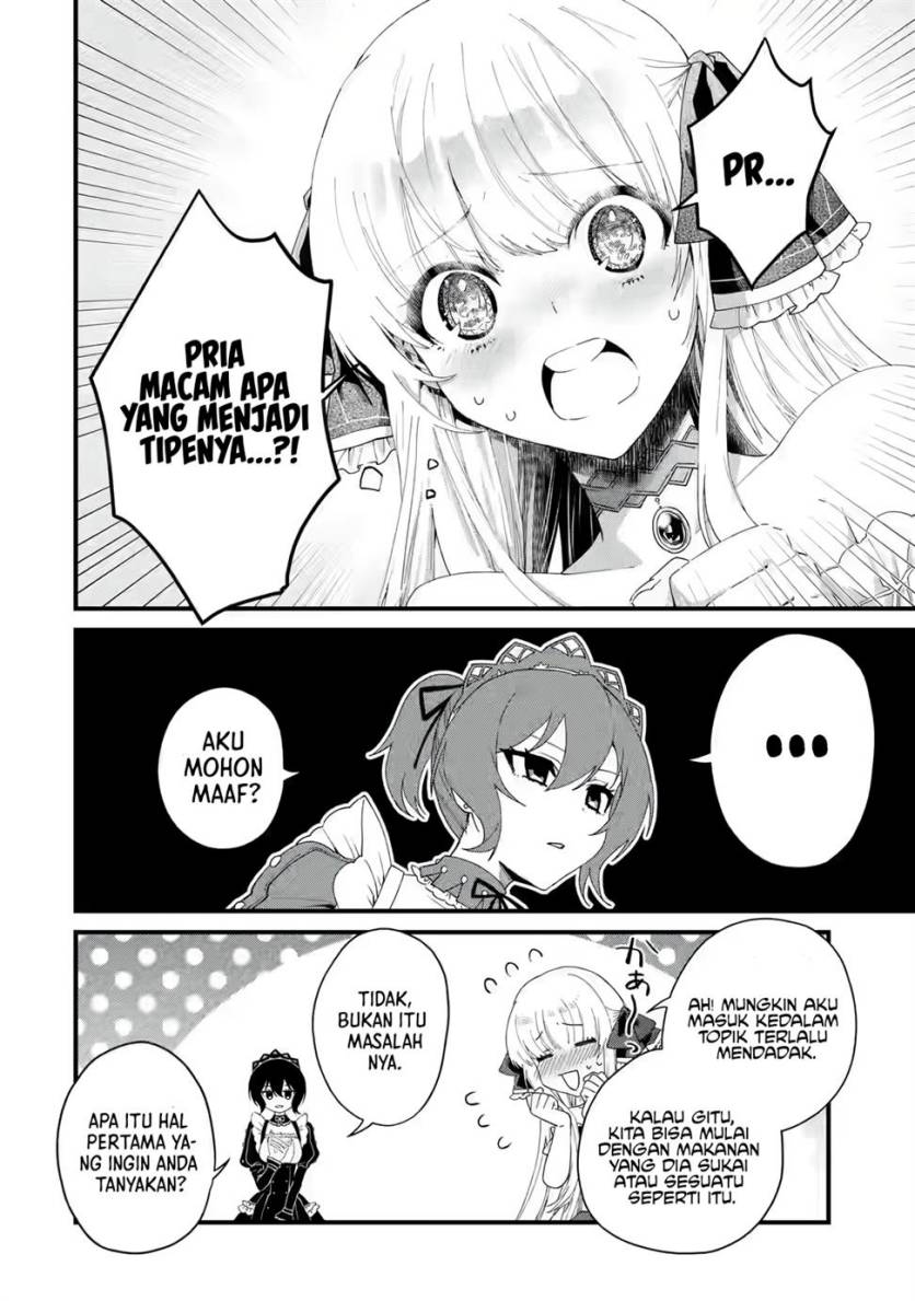 Ousama no Propose