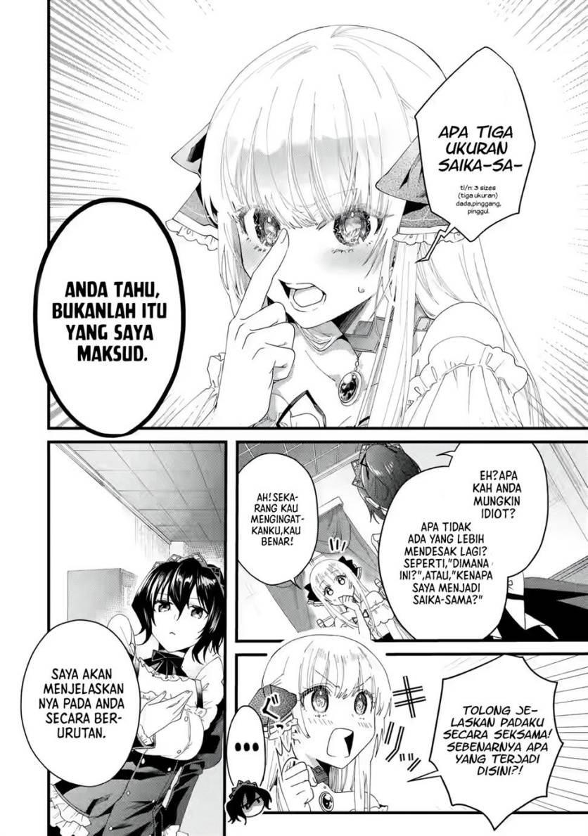 Ousama no Propose