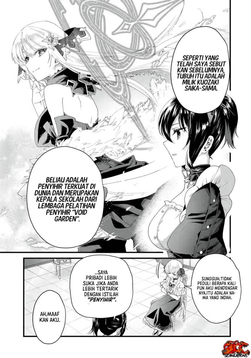 Ousama no Propose