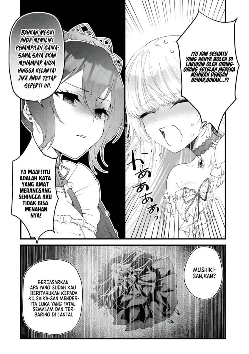 Ousama no Propose
