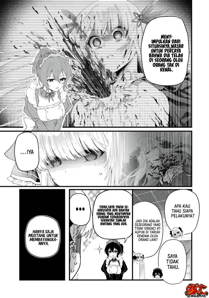 Ousama no Propose