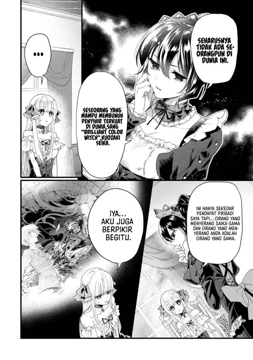 Ousama no Propose