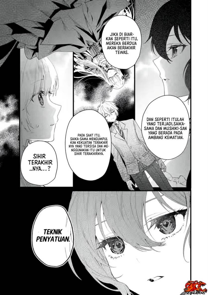 Ousama no Propose