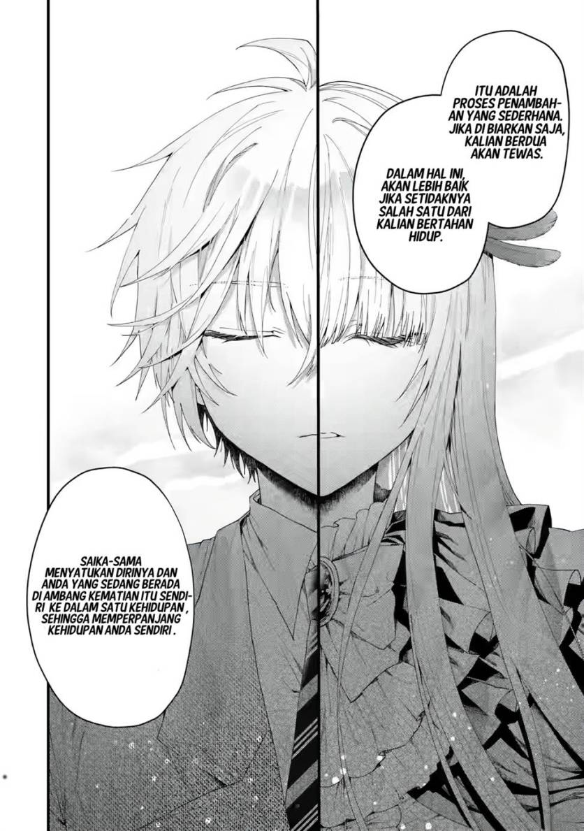 Ousama no Propose