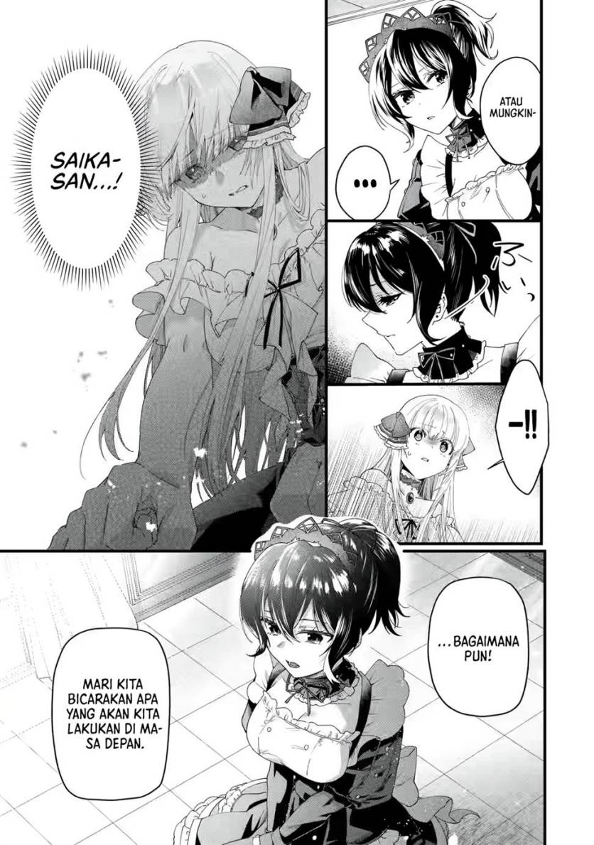 Ousama no Propose