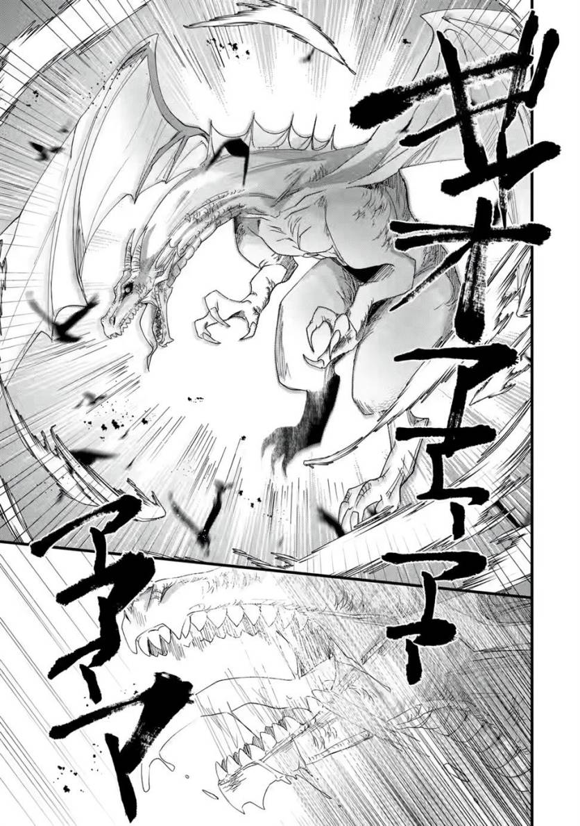 Ousama no Propose