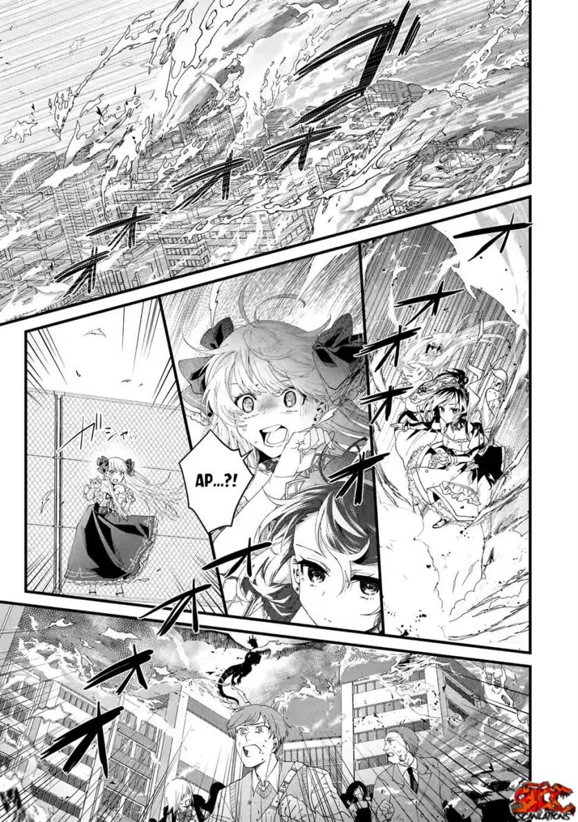 Ousama no Propose