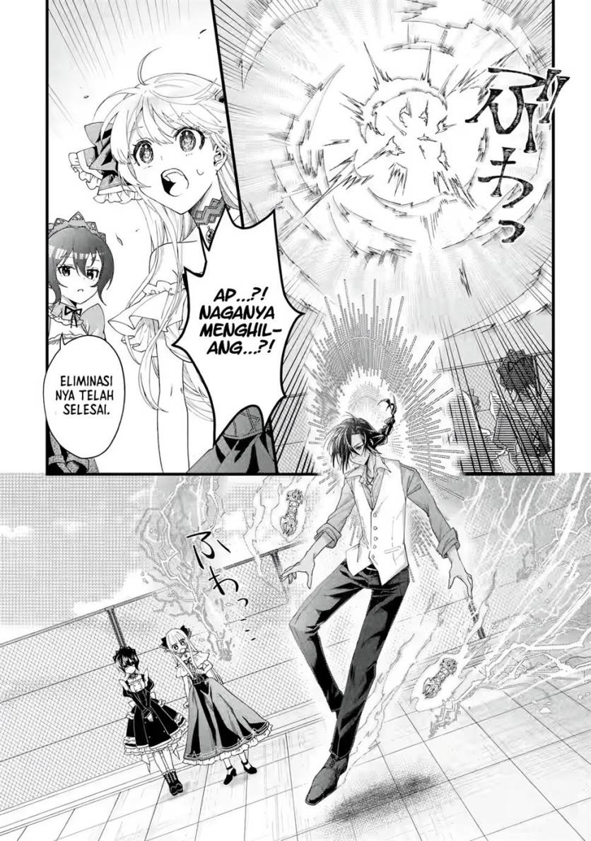 Ousama no Propose