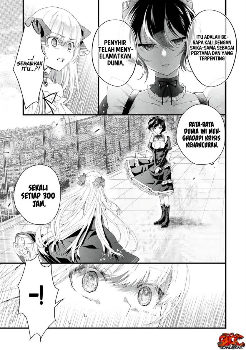 Ousama no Propose