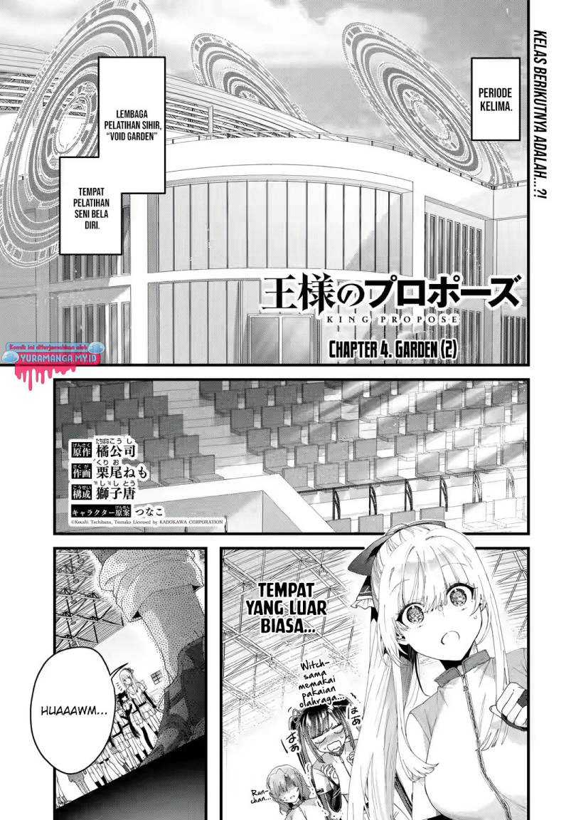 Ousama no Propose