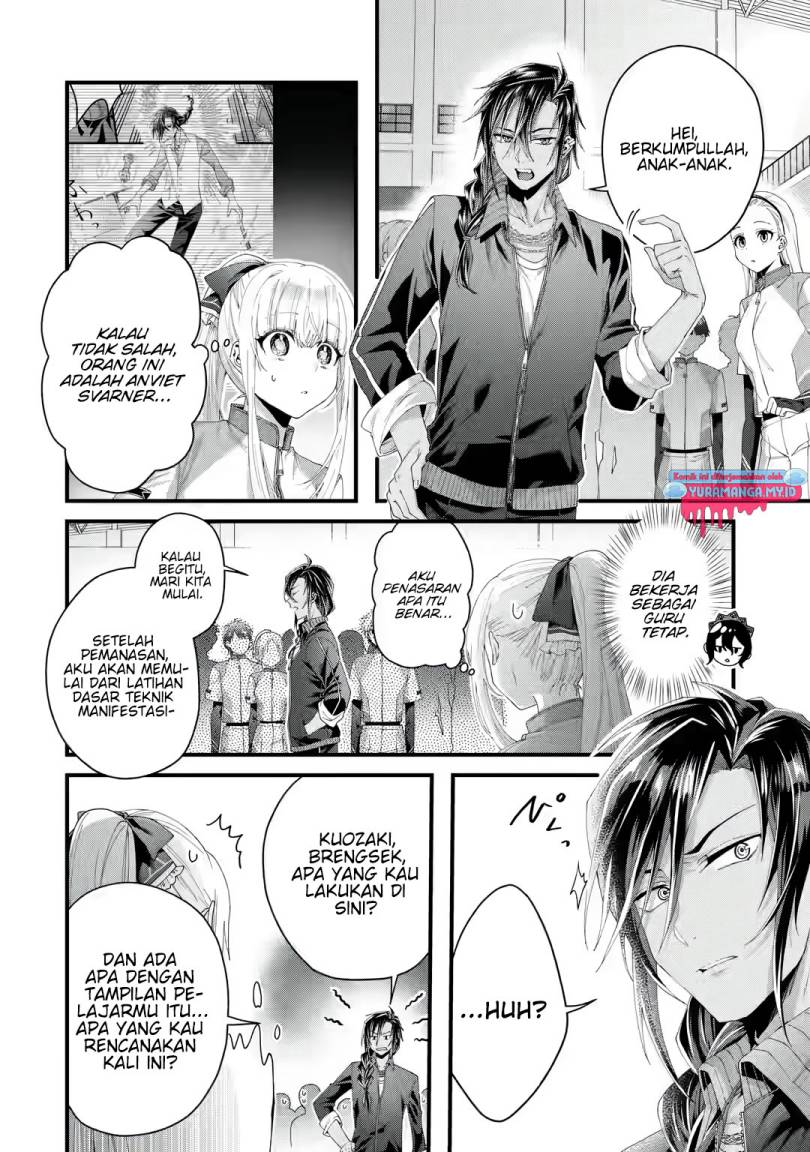 Ousama no Propose