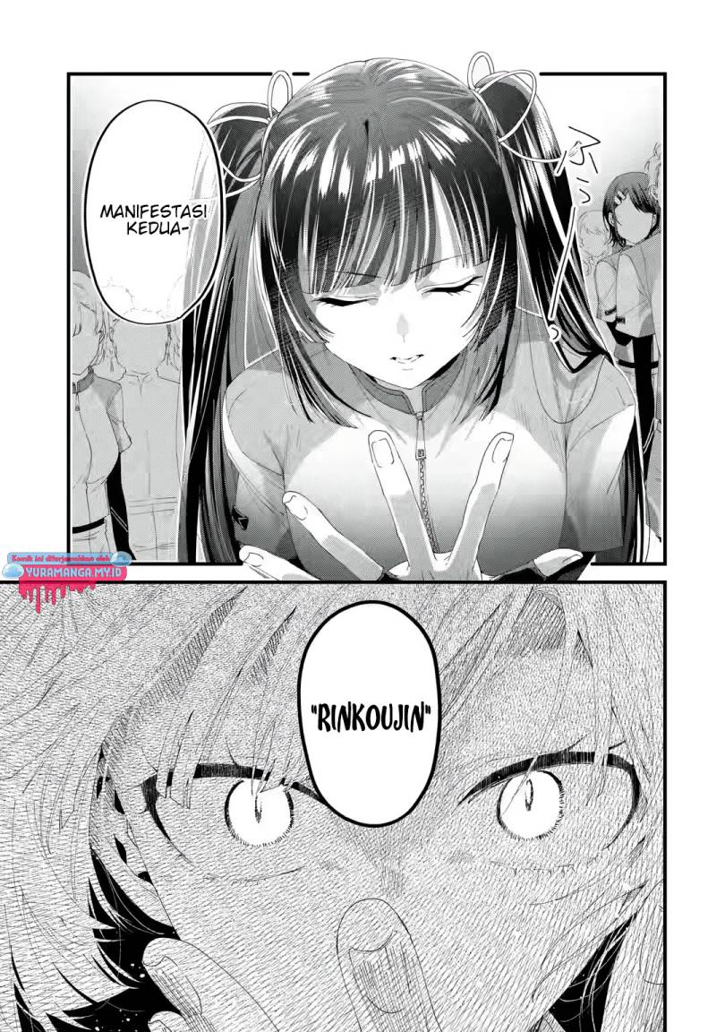Ousama no Propose