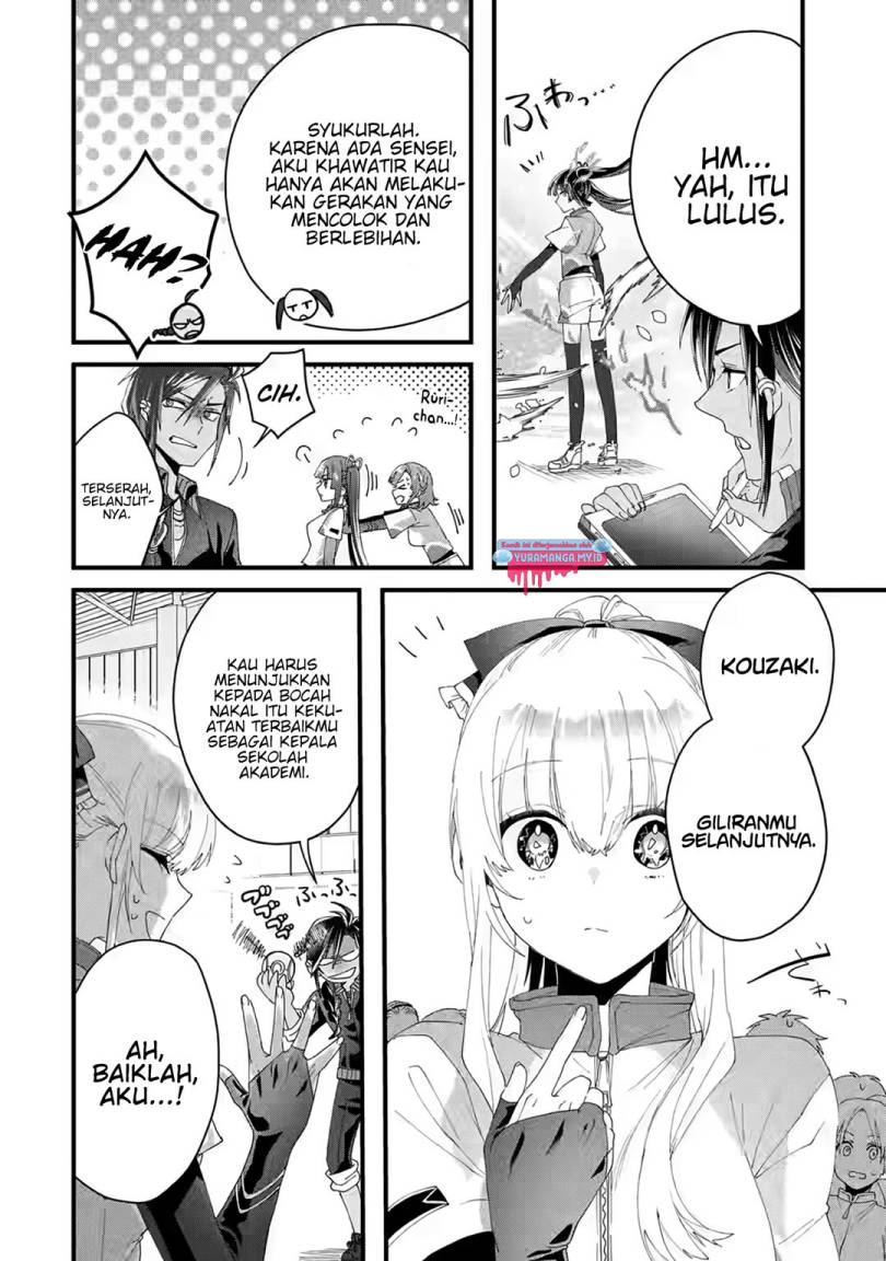 Ousama no Propose