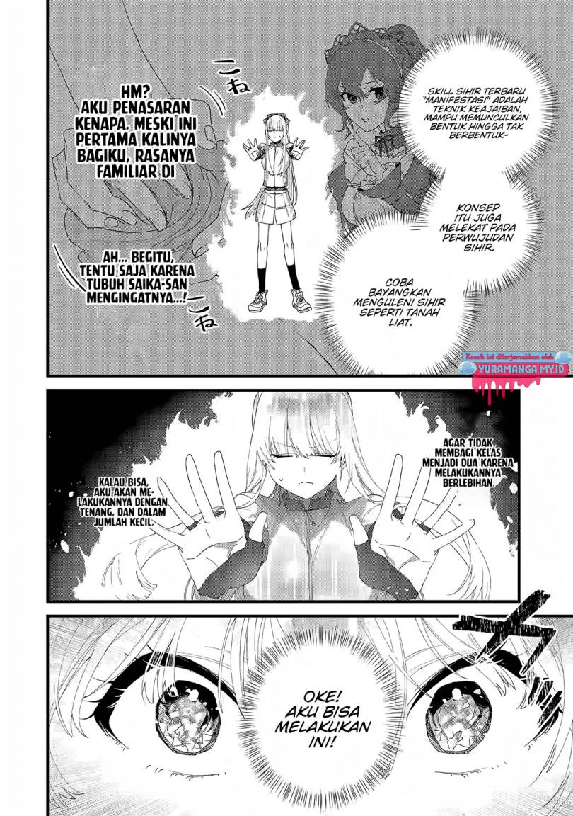 Ousama no Propose