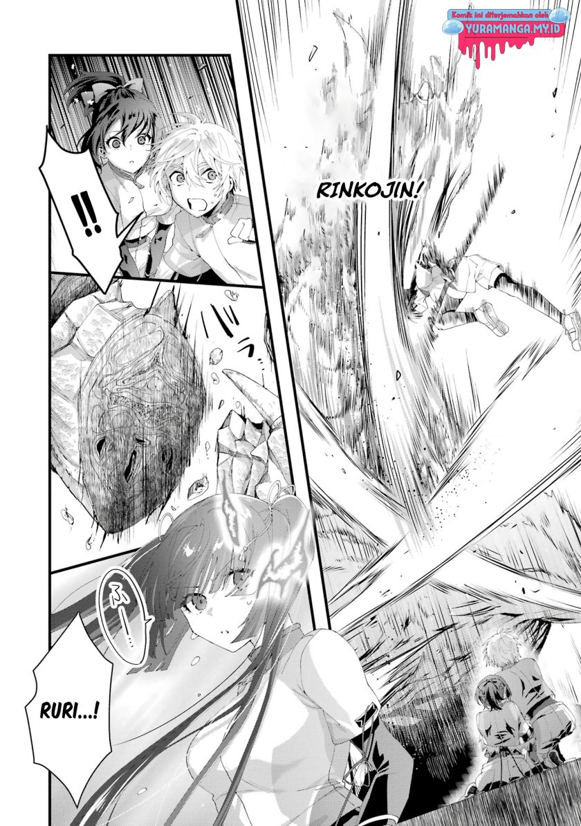 Ousama no Propose