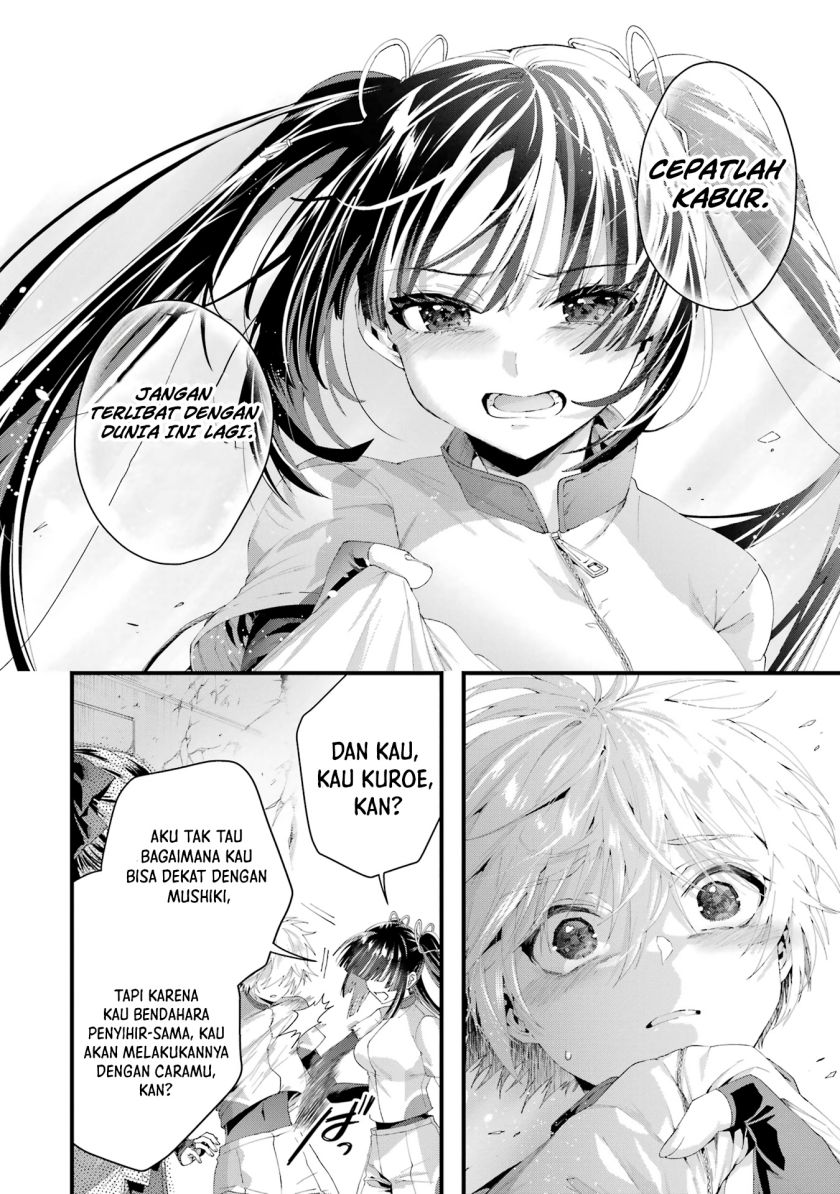 Ousama no Propose