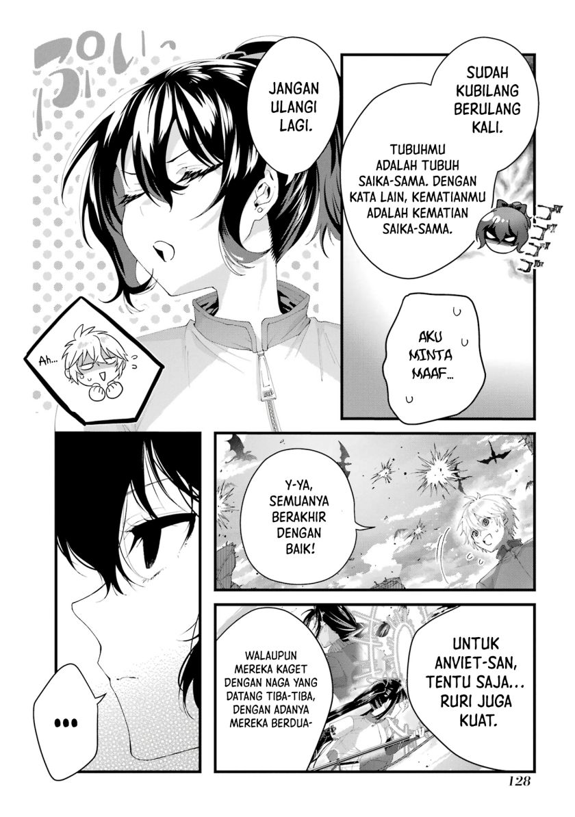 Ousama no Propose