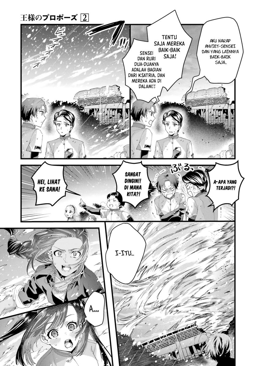 Ousama no Propose
