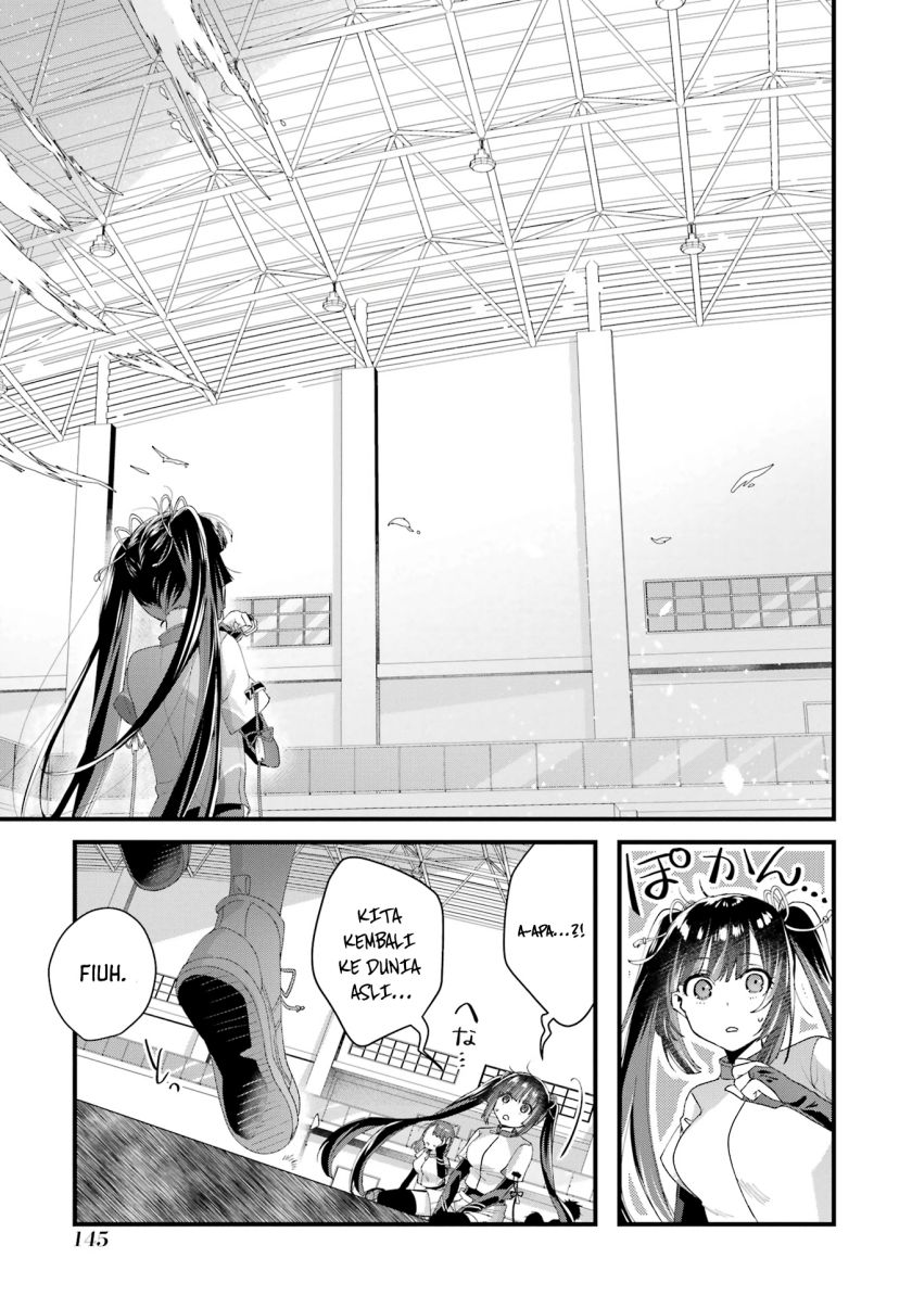 Ousama no Propose