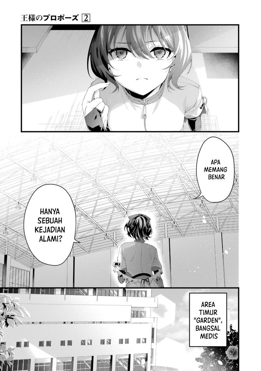 Ousama no Propose