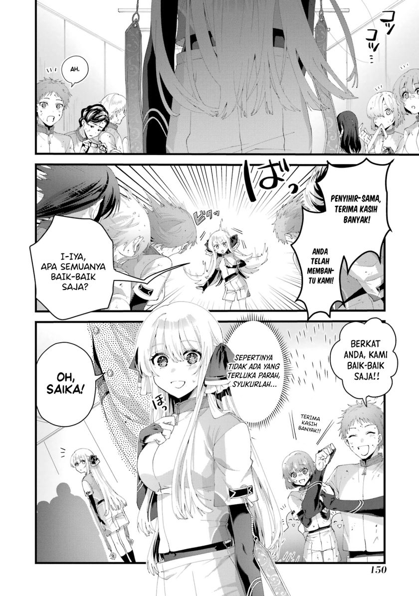 Ousama no Propose
