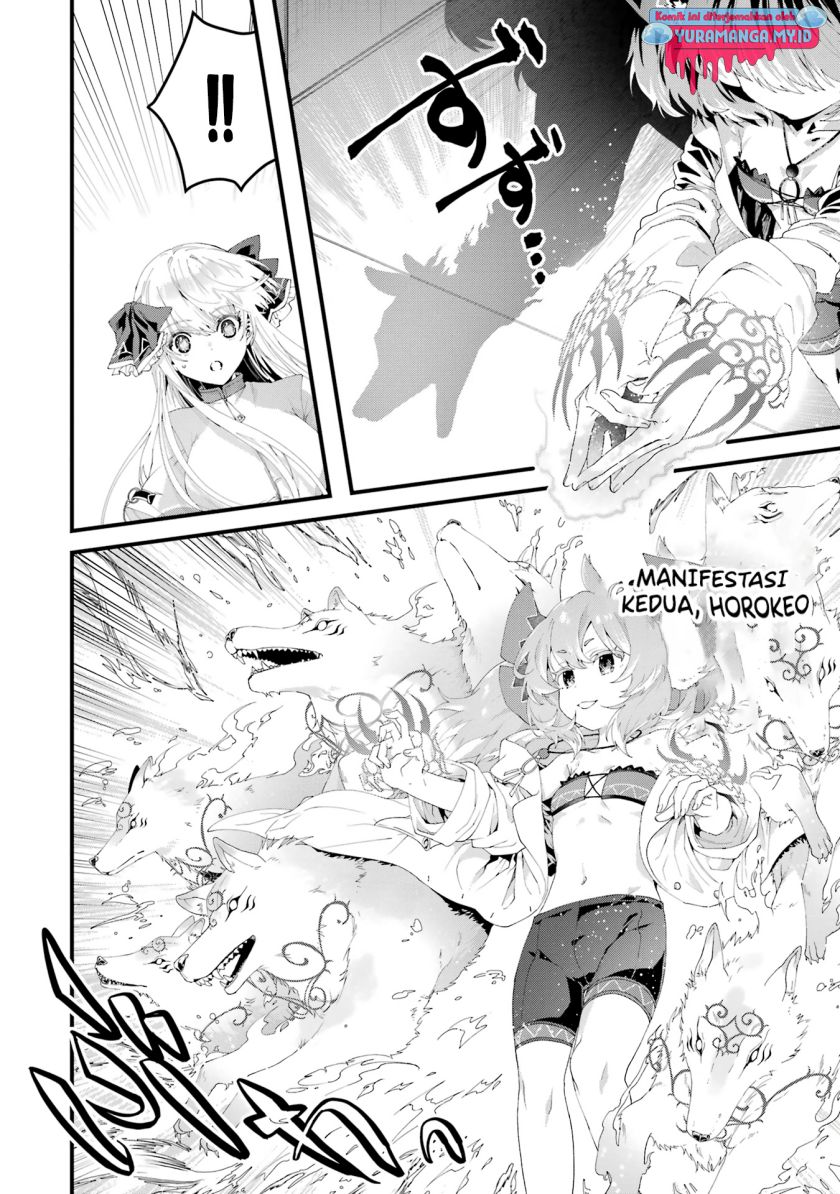 Ousama no Propose