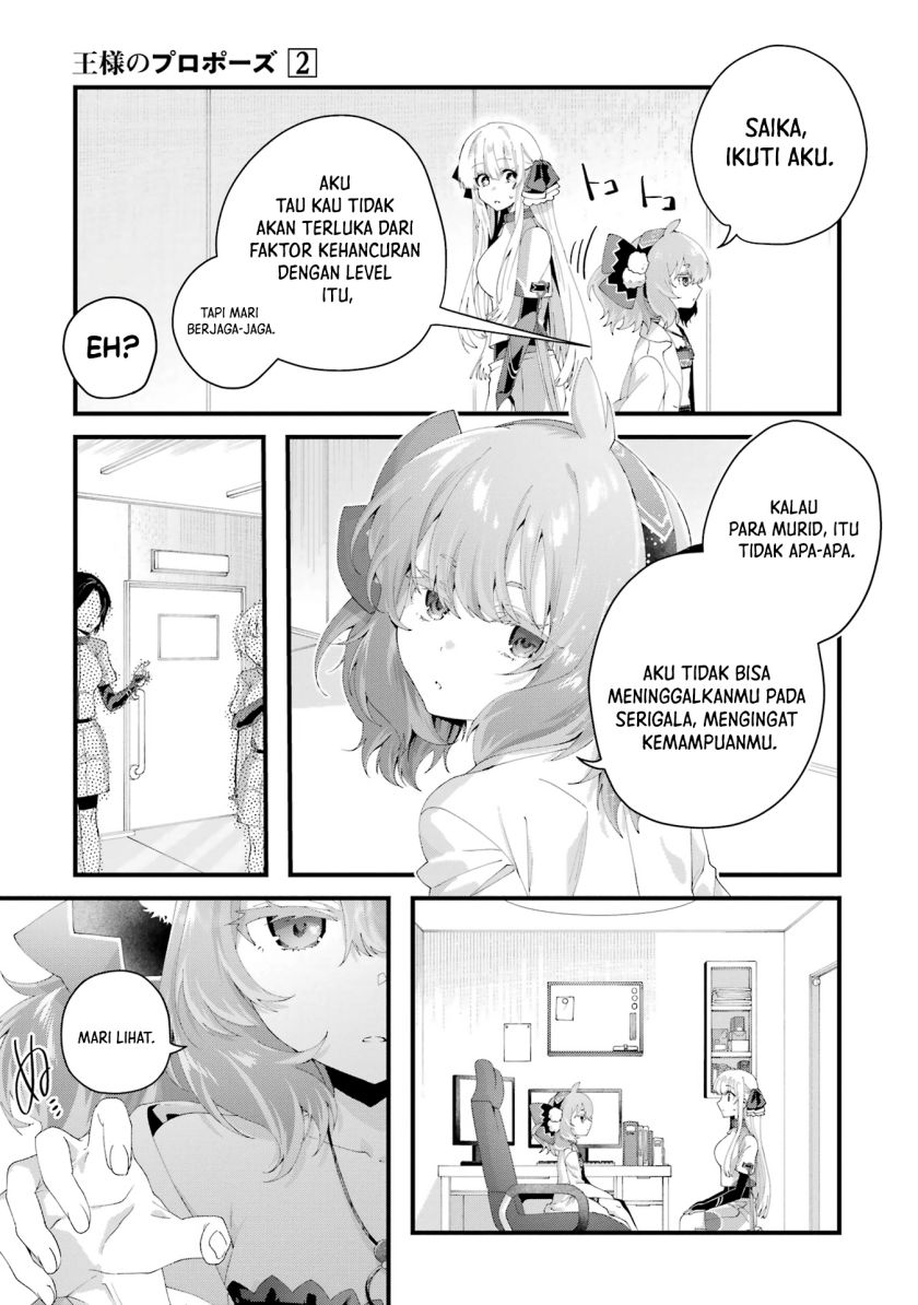 Ousama no Propose