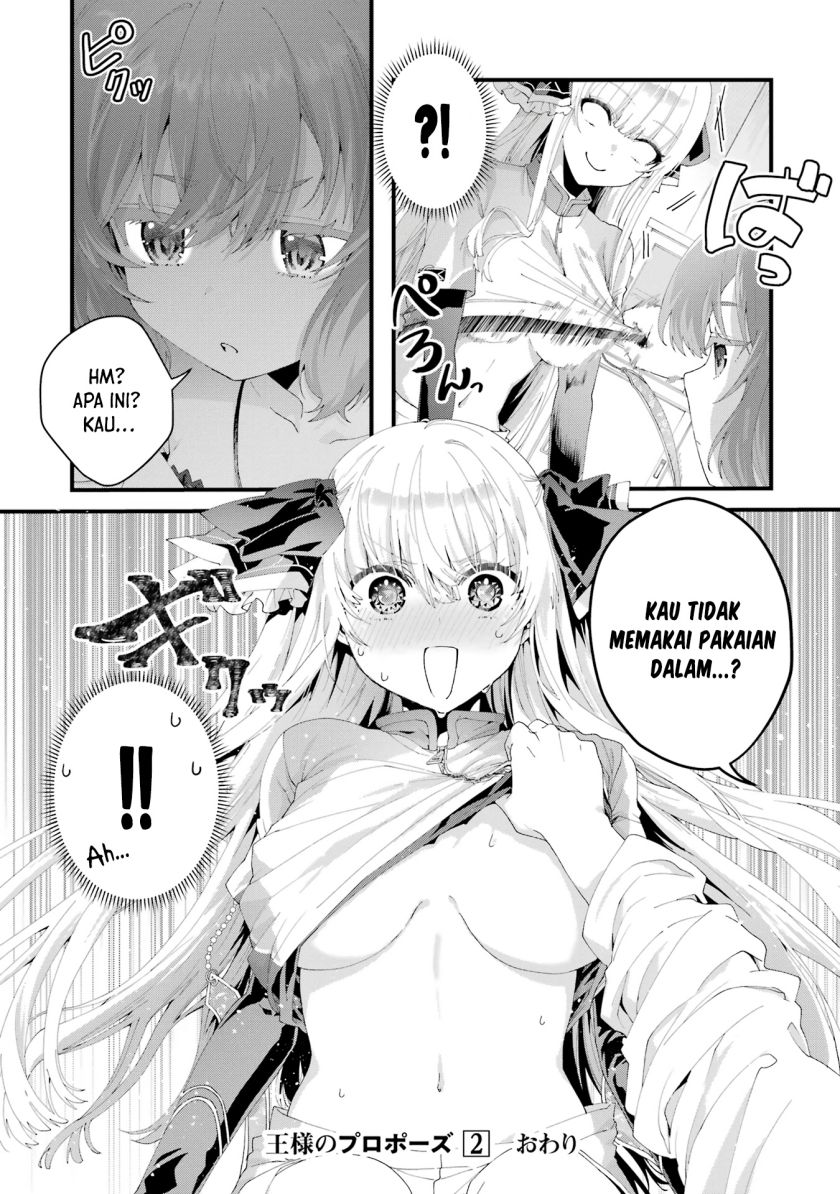 Ousama no Propose