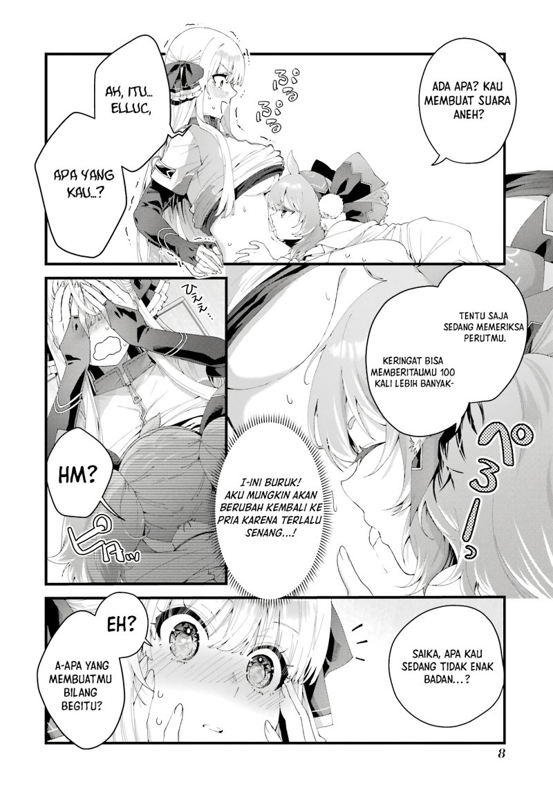 Ousama no Propose
