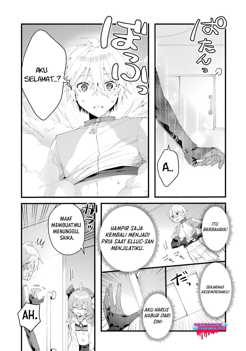 Ousama no Propose