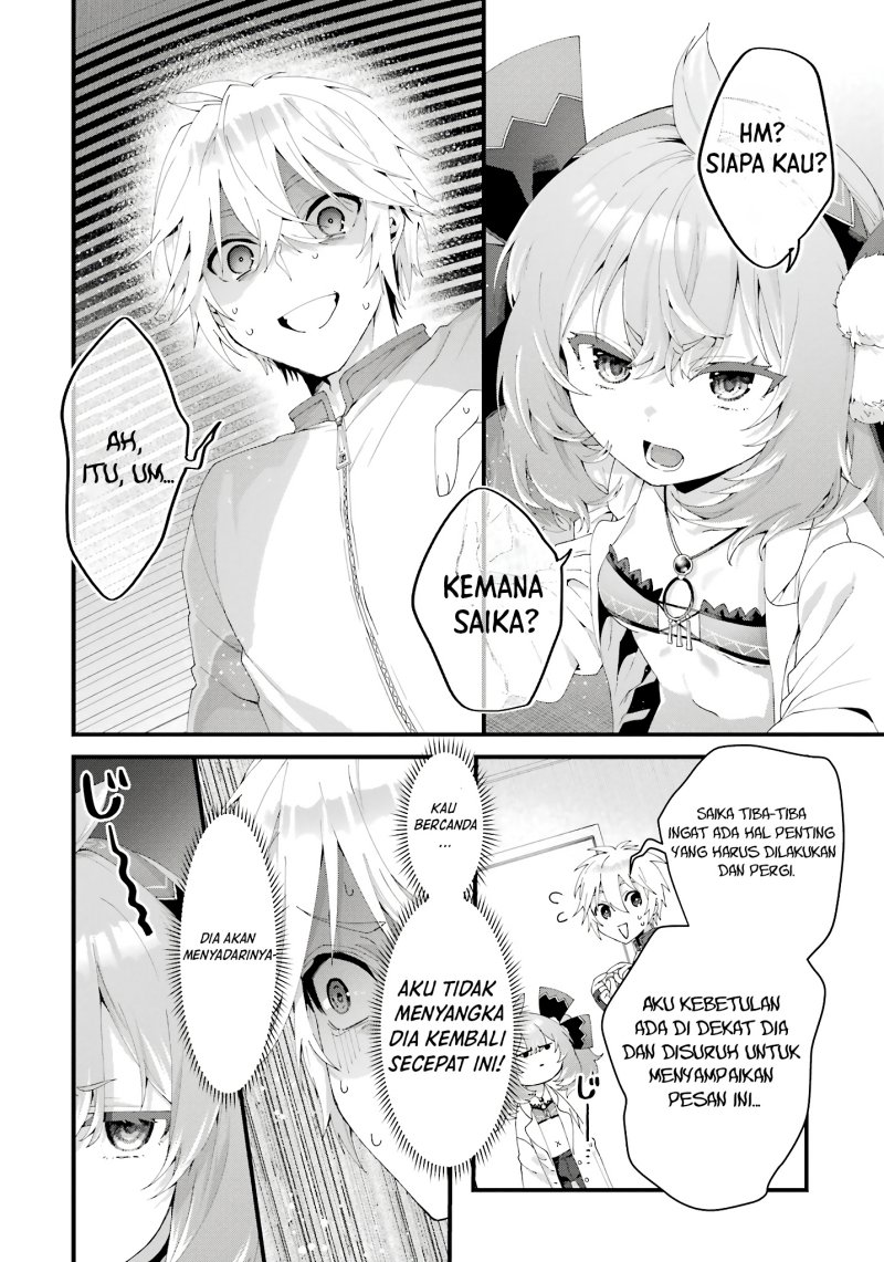 Ousama no Propose