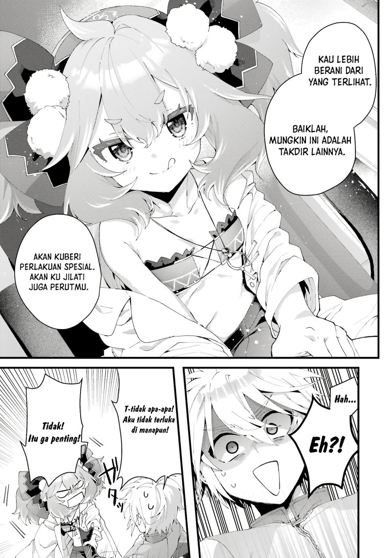 Ousama no Propose